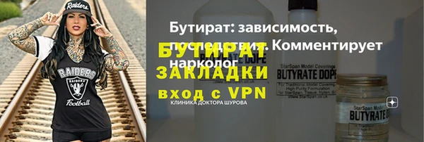 альфа пвп VHQ Белоозёрский