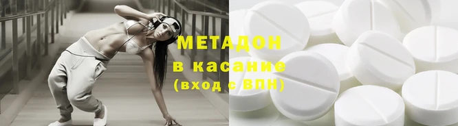 MESCALINE Беломорск