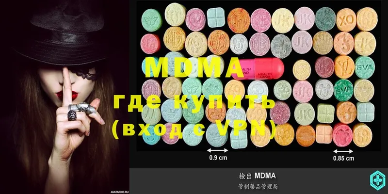 MDMA VHQ  Калачинск 